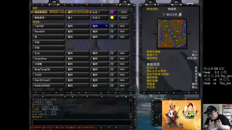 【TED出品】特逗杯S6 C组胜决 林瓜瓜 vs 小凯 莽夫猎头流