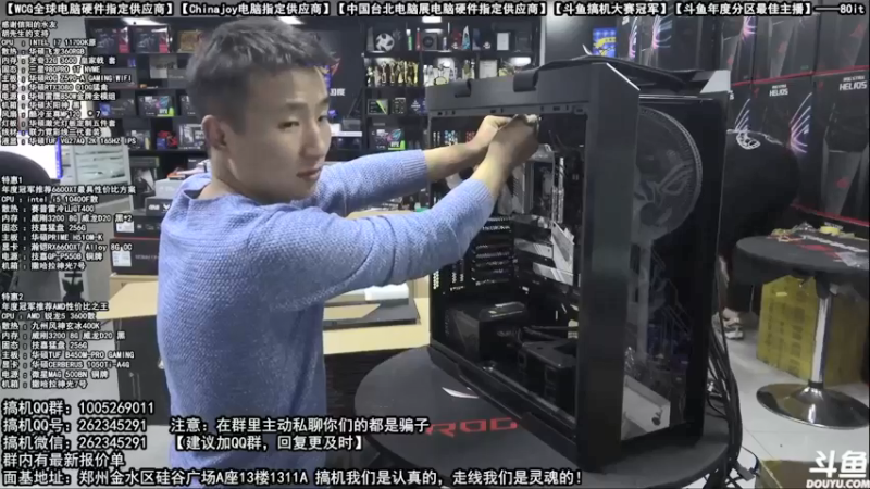 【2021-10-08 00点场】80it电脑网：郑州80it：国庆电脑活动开始啦
