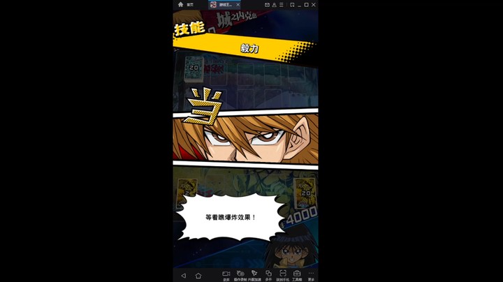 游戏王国服：开锁血挂也救不回来