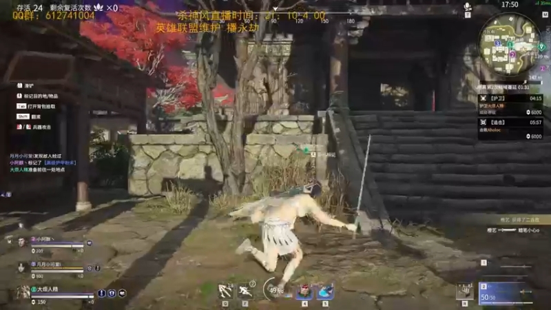 【2021-10-08 03点场】Night丶杀神风：英雄联盟维护 永劫千分王者局