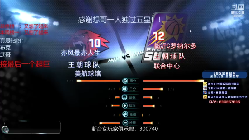 【2021-10-07 16点场】小神siroka：感谢想哥一人过五星！！！