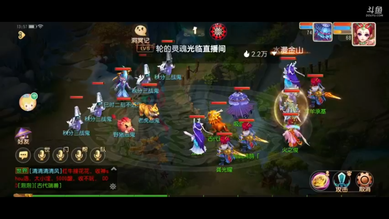 【2021-10-05 13点场】火之小俊：新服山海有约