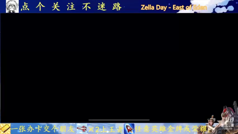 【2021-10-08 19点场】剑心小哥：你永远可以相信光