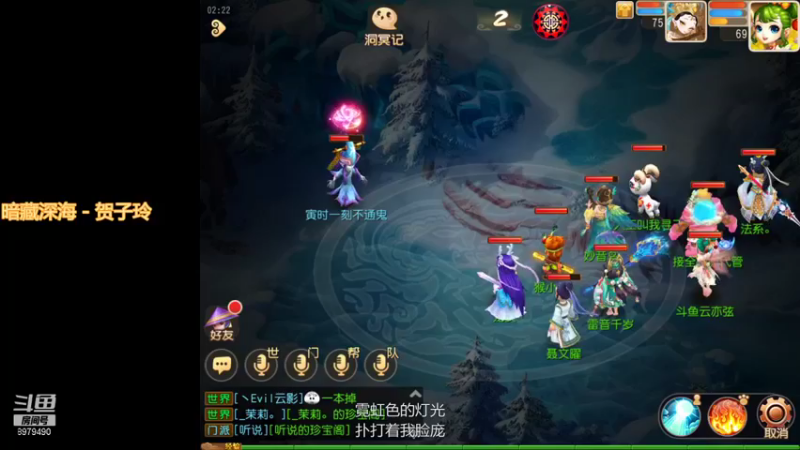 【2021-10-08 02点场】云亦弦：梦幻手游2021年依旧精彩