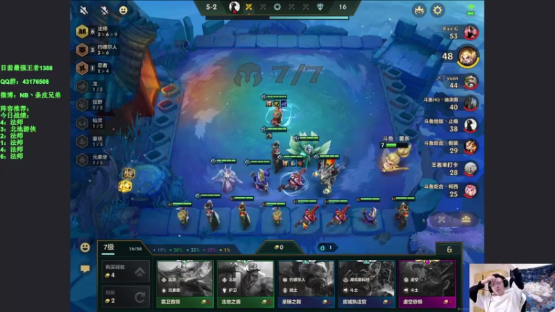 【2021-10-08 15点场】NB丶条皮兄弟：王者前十 绝不运营 运气选手 老天赏饭！