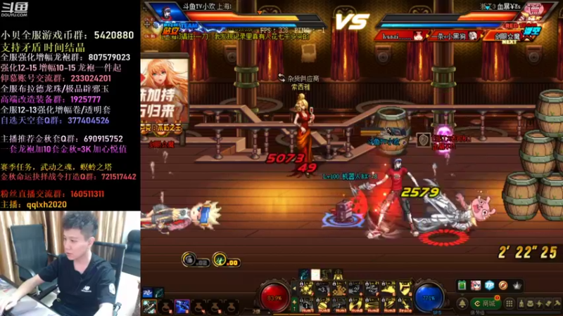 【2021-10-07 22点场】漫游kiss欢：来了！先PK活动 然后抉择！