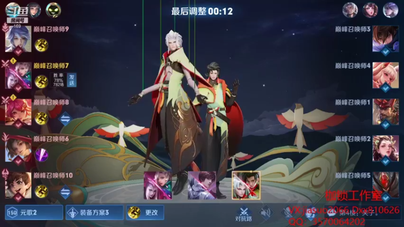 【2021-10-07 21点场】是个枷锁：【枷锁】巅峰冲第一