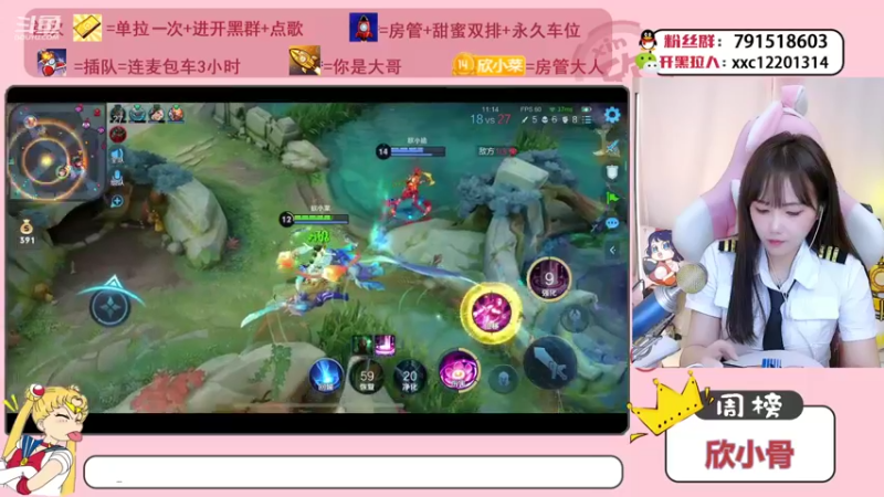 【2021-10-08 15点场】欣小菜：【有车位】萌妹开心上大分！