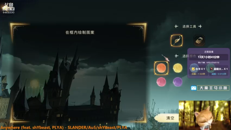 【2021-10-07 21点场】大魔王马小跳：愉悦的坐牢生活Day1