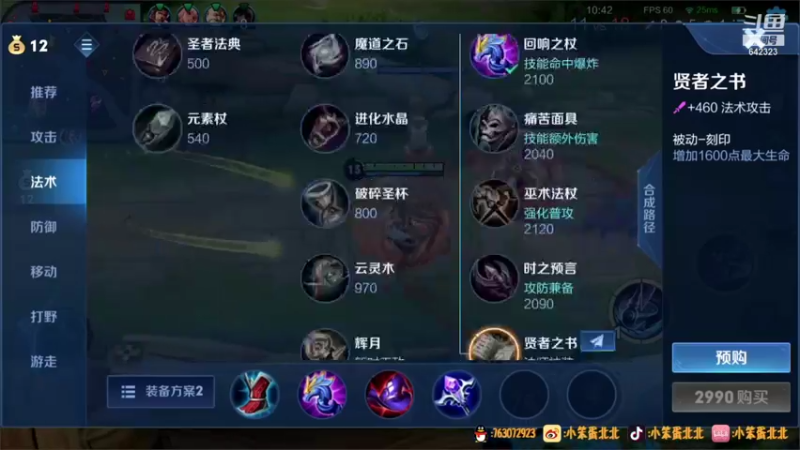 【2021-10-08 20点场】小笨蛋北北：巅峰1992冲第一!!!!!!