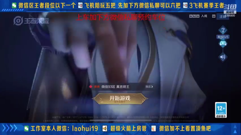 【2021-10-07 23点场】A老回：核弹流诸葛亮一秒万伤秒肉盾带粉如打人机教