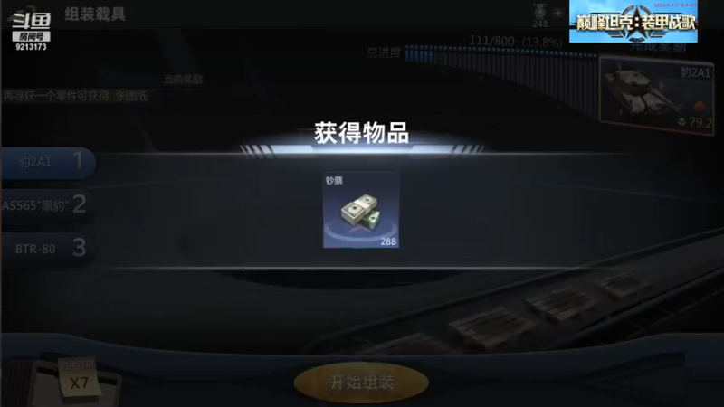 聖殿灬米兰彡的精彩时刻 20211001 11点场