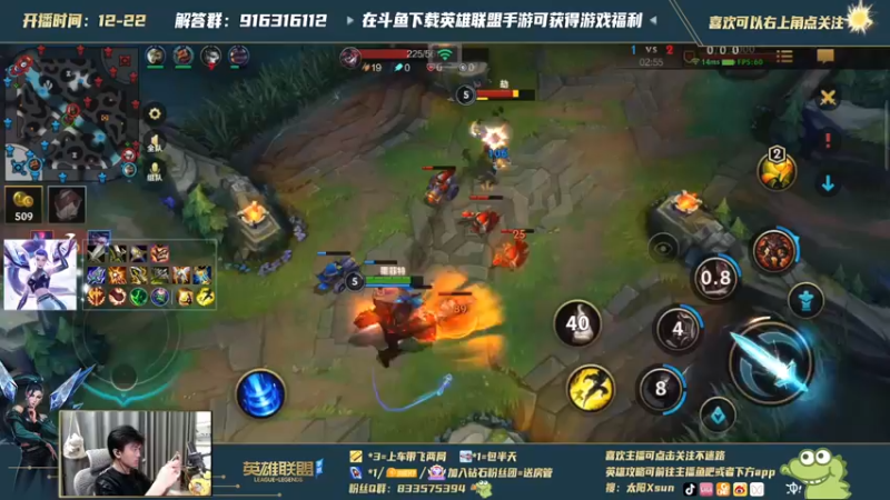【2021-10-08 15点场】太阳Xsun：三服王者，AD专场，有问必答