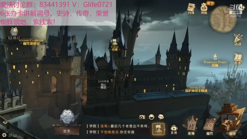 【2021-10-06 21点场】锦泰蓝YonHen：哈利波特！搭配大师