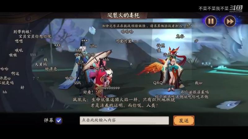 边玩边介绍阴阳师游戏背景5