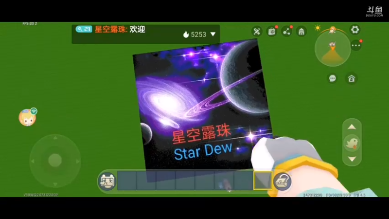 【星空露珠 迷你世界】2021-10-08 09:30:53-2021-10-08 09:45:55