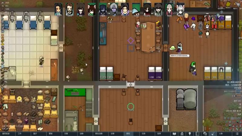【2021-10-07 23点场】主播无忧丶：【无忧】《环世界》1.3文化DLC