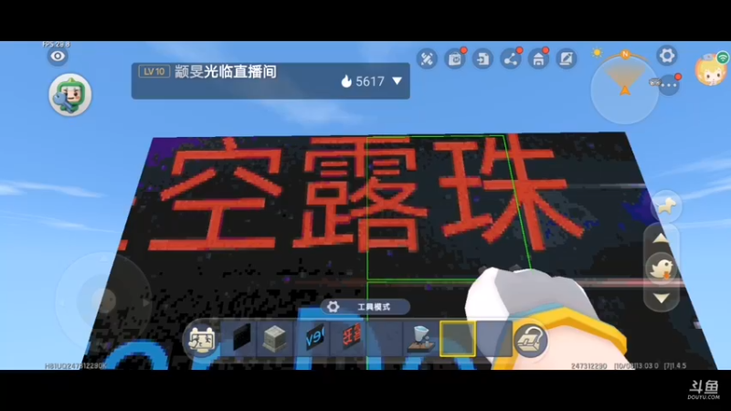 【星空露珠 迷你世界】2021-10-08 13:03:07-2021-10-08 13:18:09
