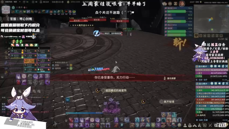 【2021-10-07 23点场】一只蓝泠：蓝泠：角蛇村全通啦