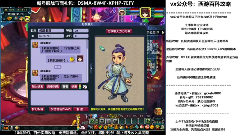 【2021-10-08 13点场】oo冠希oo：北1香山红叶wd4tg第一天