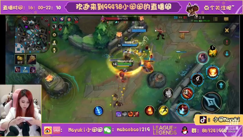 【2021-10-08 16点场】Mayuki小闲闲：小闲闲：国服V区从零开始