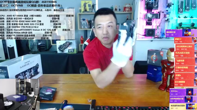 【2021-10-08 15点场】OC频道包大人：秋意已暮，新冬将至!阿伟，加件衣裳