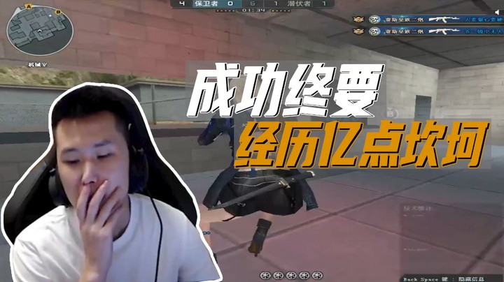 枪王之路：就经历亿点