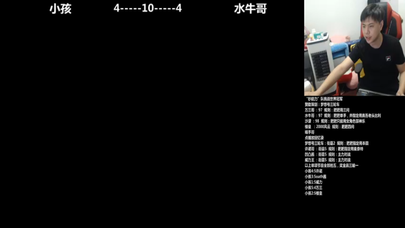 【2021-10-07 22点场】游天堂：小孩曾卓君:房管讨伐肥肥惩戒日