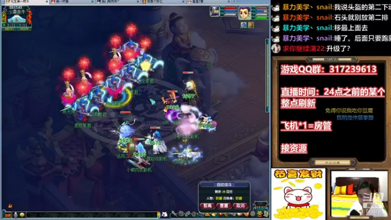 【2021-10-02 03点场】华容道：10月~~加强月~~