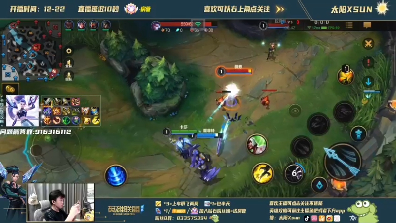 【2021-10-08 11点场】太阳Xsun：三服王者，AD专场，有问必答
