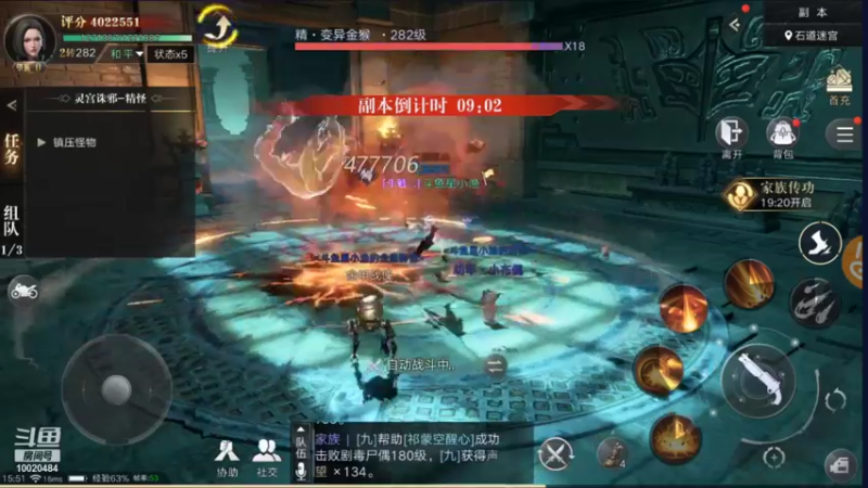 【2021-10-08 15点场】星小渔：《新盗墓笔记》