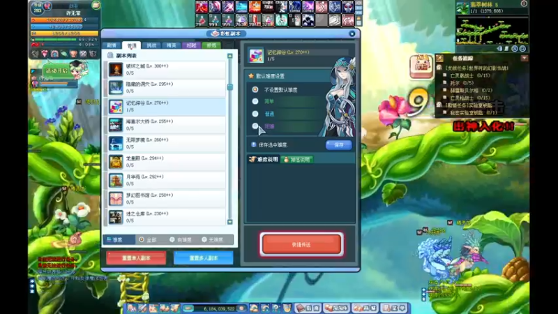 【2021-10-01 15点场】再见理想冷雨夜：欧荒：上午DNF+下午随便玩玩