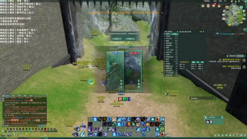 【2021-10-07 18点场】老薇恩恩：薇恩：国庆快乐！