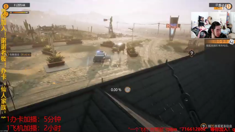 【2021-09-30 01点场】崔仙人呢：【大胡仙】加油站大亨！