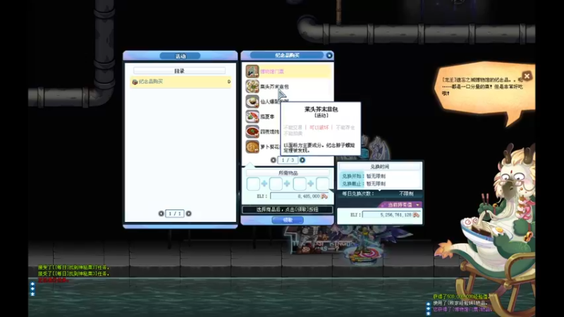 【2021-10-03 15点场】再见理想冷雨夜：欧荒：上午DNF+下午随便玩玩