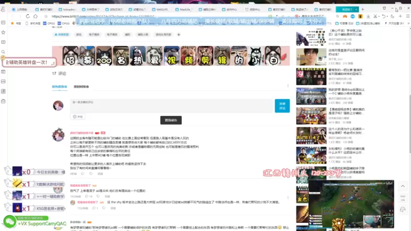 【2021-10-07 21点场】天才辅助杨小杨：点击领取你的辅助速成王者秘籍！
