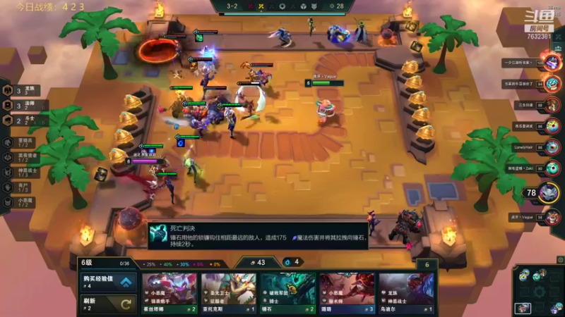 【2021-10-08 16点场】60second：小号冲王者啦！