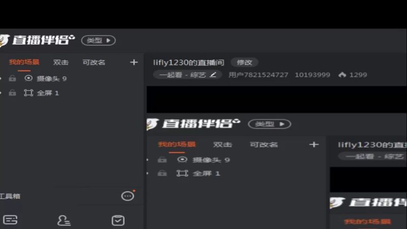 【2021-10-07 22点场】用户7821524727：lifly1230的直播间