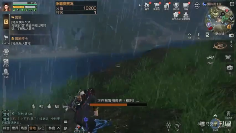营地大混战一次酣畅淋漓的争霸赛 @夏尔：埃布拉 （明日之后）永久珍藏