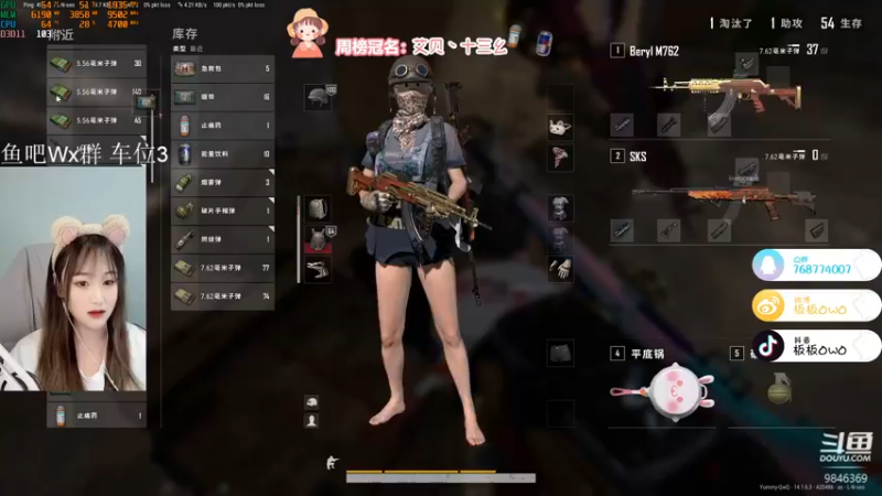 【2021-10-07 22点场】板板OwO：板板《随便杀杀啦》