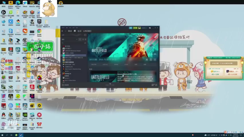 【2021-10-08 19点场】正经人令北：【令北】快乐的生活DAY18