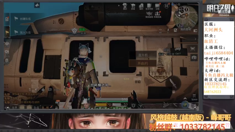 【2021-10-06 17点场】中华田园冯太极：预约5庄，下个新服10月9号