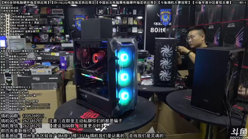 【2021-10-08 11点场】80it电脑网：郑州80it：国庆电脑活动开始啦