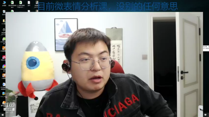 【2021-10-08 05点场】火力堂主：简单的日常，国庆快乐！