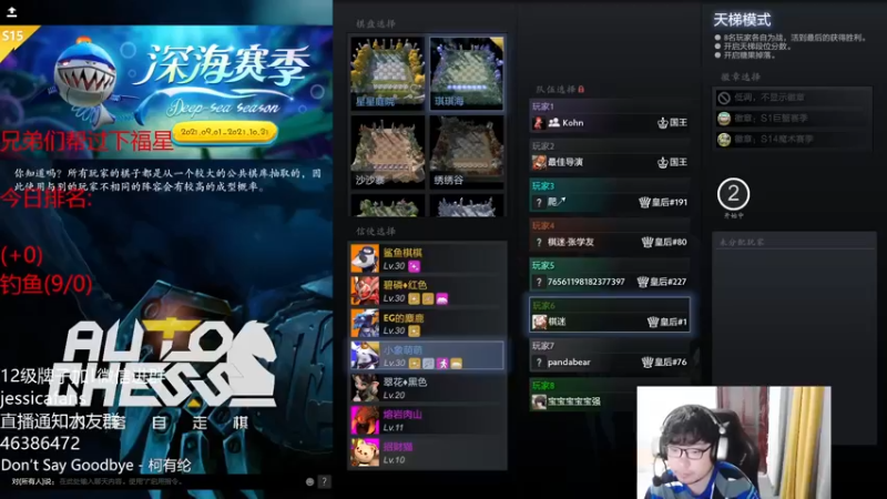 【2021-10-07 13点场】棋迷iluhr：总有那风吹不散的认真,连续直播第67天