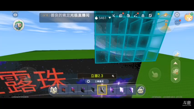 【星空露珠 迷你世界】2021-10-08 11:23:52-2021-10-08 11:38:54