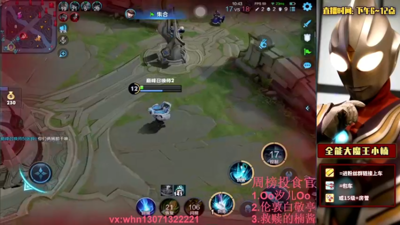 【2021-10-02 22点场】大魔王小楠：国庆快乐冲刺国服奕星