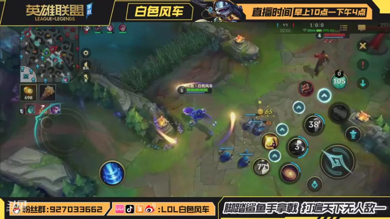 【2021-10-08 13点场】白色风车丶丶丶丶：第一鱼人，B测C测国服第一教你上分