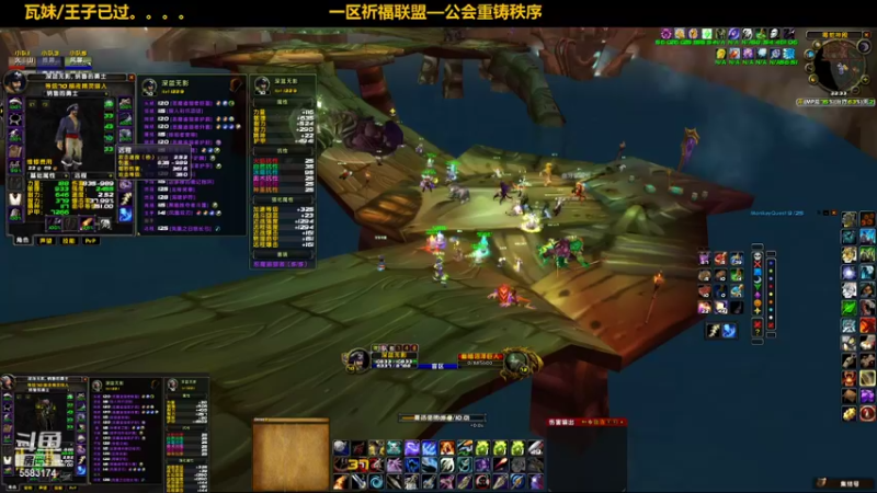 【2021-10-07 22点场】pigofu119：一区祈福联盟：距离你0.1公里！！~