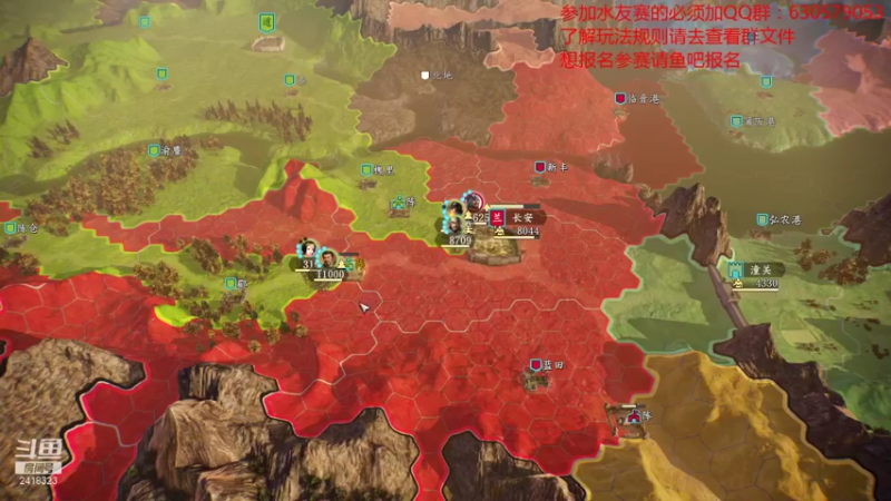 【2021-10-07 23点场】兰色星空123：三国志14水友赛第六赛季第八场